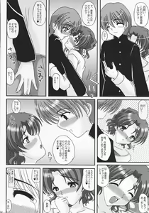 Page 21 of A Slave of Immorality ～ Haitoku no Toriko ～ - preview thumbnail
