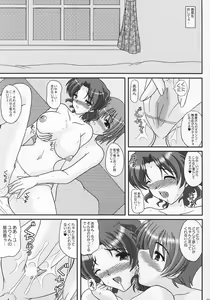 Page 22 of A Slave of Immorality ～ Haitoku no Toriko ～ - preview thumbnail