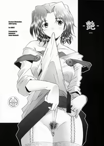 -Enn- — hentai manga cover on Fhentai