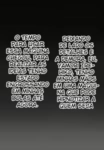 Page 3 of Gimai Himari | Minha Meia-Irmã Himari - preview thumbnail