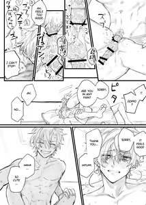 Page 13 of HifuDo R18 - preview thumbnail