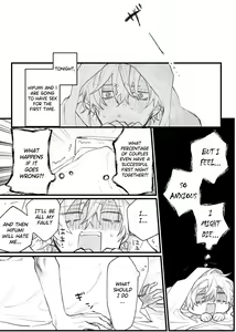 Page 2 of HifuDo R18 - preview thumbnail
