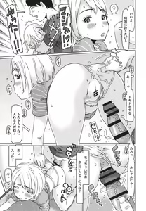 Page 136 of Hairan shichaujyan - preview thumbnail