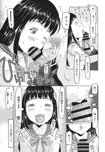 Page 32 of Hairan shichaujyan - preview thumbnail