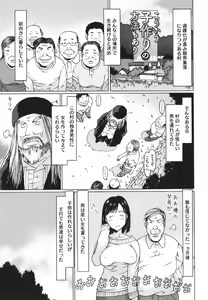 Page 66 of Hairan shichaujyan - preview thumbnail