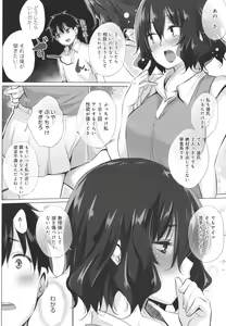 Page 161 of Hentai Obenjors - preview thumbnail