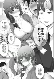 Page 26 of Hentai Obenjors - preview thumbnail