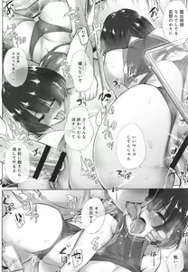 Page 51 of Hentai Obenjors - preview thumbnail