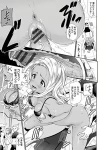 Page 14 of Sakariai - preview thumbnail