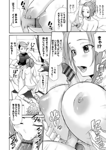 Page 15 of Sakariai - preview thumbnail