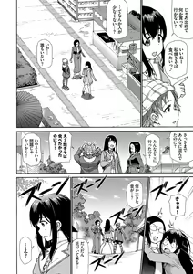 Page 27 of Sakariai - preview thumbnail