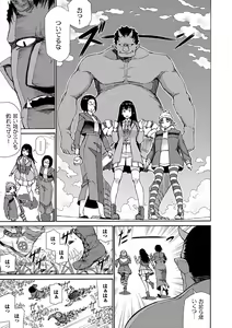Page 28 of Sakariai - preview thumbnail