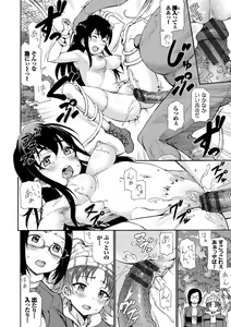 Page 31 of Sakariai - preview thumbnail