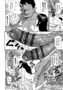 Page 37 of Sakariai - preview thumbnail