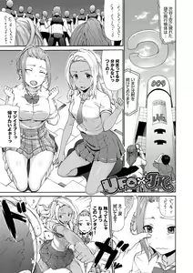 Page 4 of Sakariai - preview thumbnail