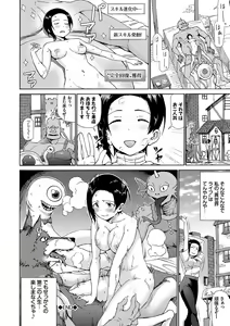 Page 91 of Sakariai - preview thumbnail