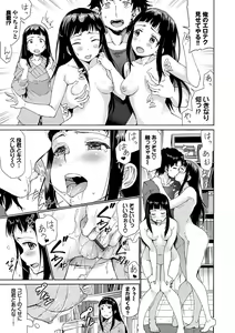 Page 100 of Sakariai - preview thumbnail