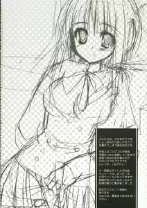 Page 3 of Asa wa Ilfa-san!! - preview thumbnail