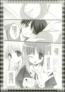 Page 4 of Asa wa Ilfa-san!! - preview thumbnail