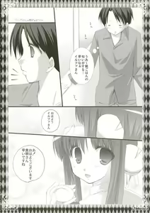 Page 5 of Asa wa Ilfa-san!! - preview thumbnail
