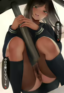 Page 28 of Miagareba Haitenai Kouhai Joshi - preview thumbnail