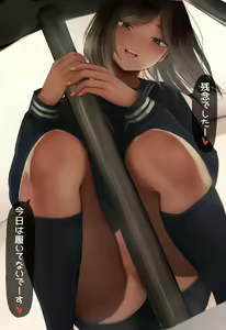 Page 34 of Miagareba Haitenai Kouhai Joshi - preview thumbnail