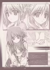 Page 7 of Harvest Rain 2 - preview thumbnail