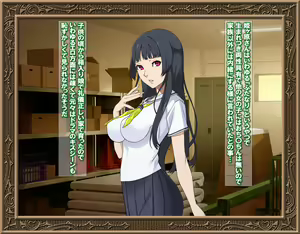 Page 120 of Sao Hime - preview thumbnail