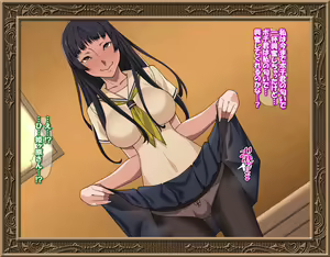 Page 139 of Sao Hime - preview thumbnail