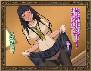 Page 140 of Sao Hime - preview thumbnail