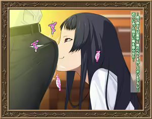 Page 160 of Sao Hime - preview thumbnail