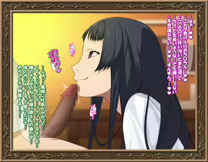 Page 161 of Sao Hime - preview thumbnail