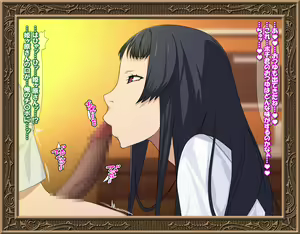 Page 164 of Sao Hime - preview thumbnail