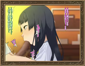 Page 169 of Sao Hime - preview thumbnail