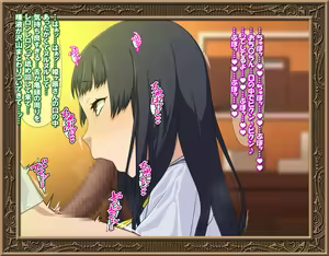 Page 170 of Sao Hime - preview thumbnail