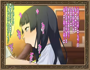 Page 172 of Sao Hime - preview thumbnail