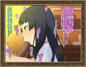 Page 174 of Sao Hime - preview thumbnail