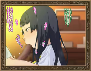 Page 178 of Sao Hime - preview thumbnail
