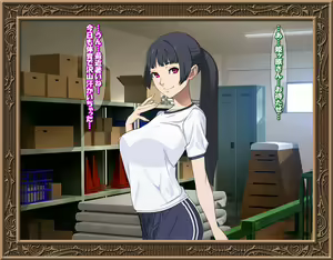 Page 221 of Sao Hime - preview thumbnail
