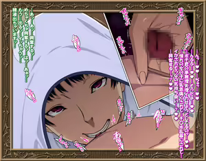 Page 265 of Sao Hime - preview thumbnail