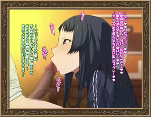 Page 304 of Sao Hime - preview thumbnail