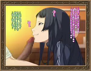 Page 310 of Sao Hime - preview thumbnail