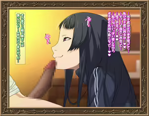 Page 312 of Sao Hime - preview thumbnail