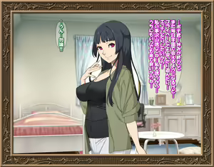 Page 433 of Sao Hime - preview thumbnail