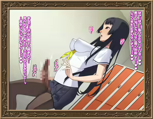 Page 79 of Sao Hime - preview thumbnail