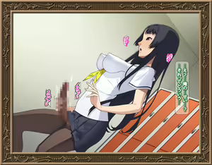 Page 82 of Sao Hime - preview thumbnail