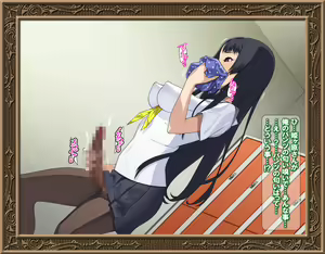 Page 85 of Sao Hime - preview thumbnail