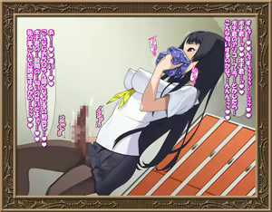 Page 86 of Sao Hime - preview thumbnail