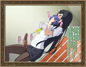 Page 87 of Sao Hime - preview thumbnail