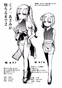 Page 28 of Kunoichi Azami ga Ochiru Made 2 - preview thumbnail